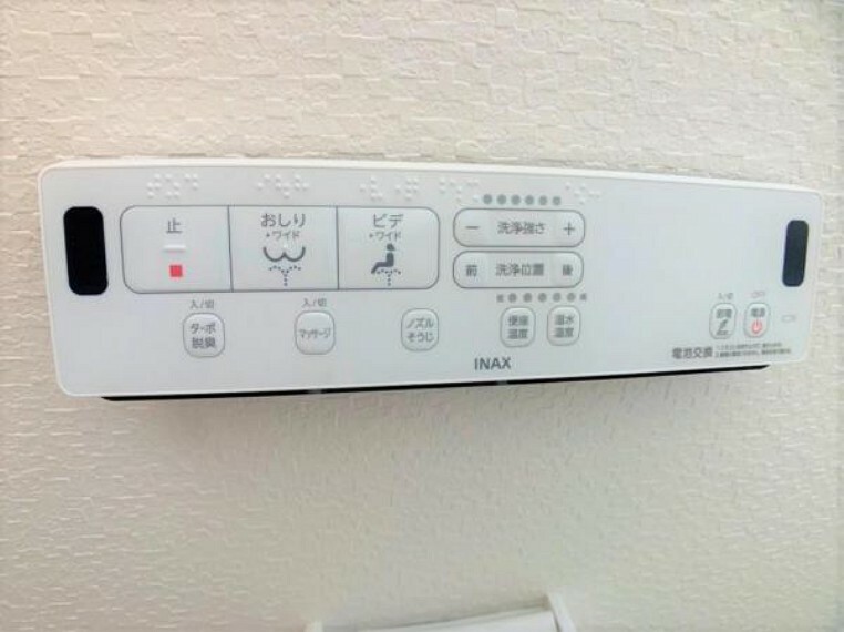トイレ 【トイレリモコン】新品の暖房洗浄便座付トイレのリモコンです。便器は陶器表面の凸凹をツルツルに。汚れが付きにくく、落ちやすいです。