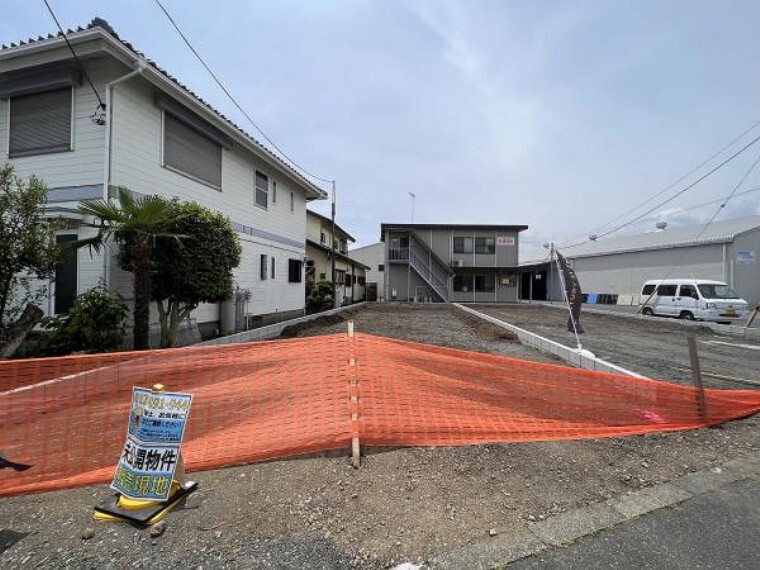 朝日土地建物 相模原支店 営業2課