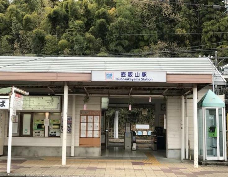 壺阪山駅（近鉄 吉野線）