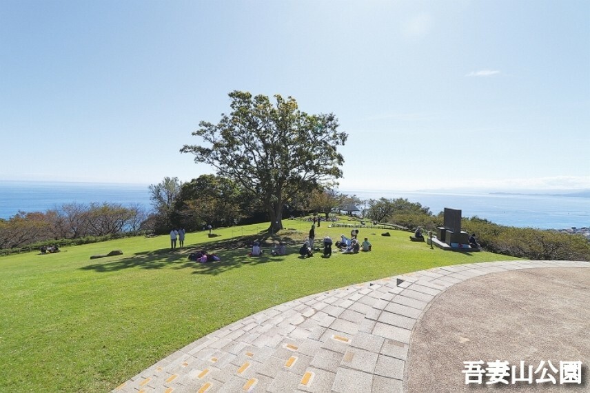 公園 約790m（徒歩10分）/箱根、丹沢、富士山が一望できます。様々な花が咲く園内は、一面芝生の自然を満喫できるスポットです。