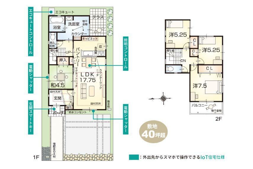 間取り図 【ZEH＋IoT住宅仕様付】13号地モデルハウス