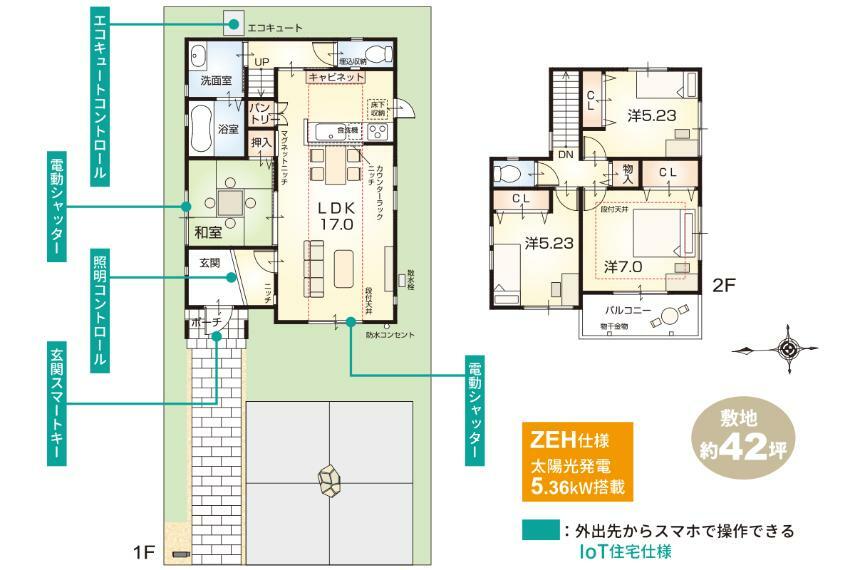 間取り図 10号地モデルハウス【ZEH仕様（太陽光発電5.36kW搭載）＋IoT住宅仕様付】