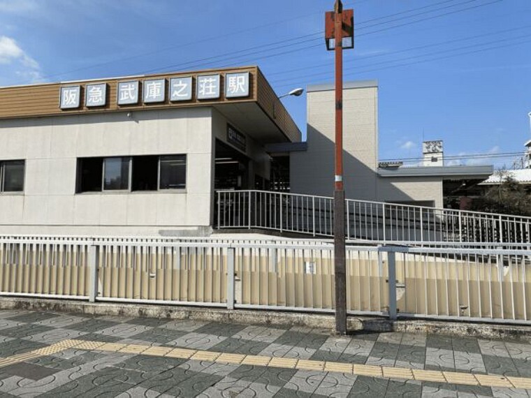 オープンハウス 西宮営業センター