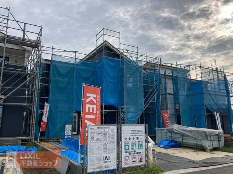 小金井不動産株式会社 鶴田店