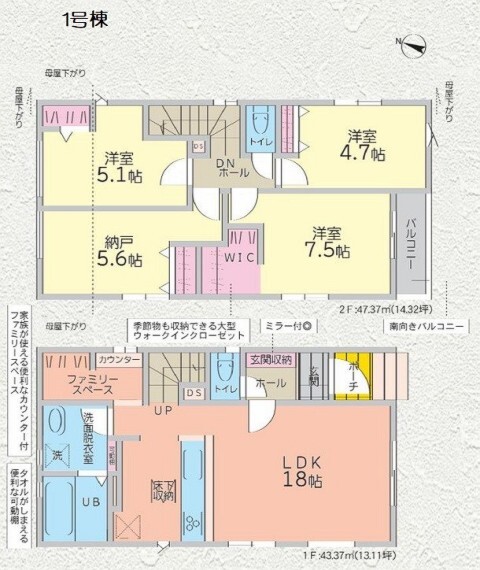 株式会社ハウスネットパートナー 川口本店