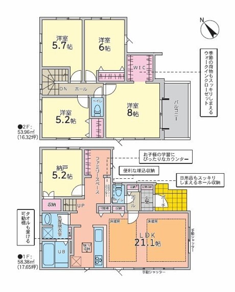 株式会社ハウスネットパートナー 川口本店