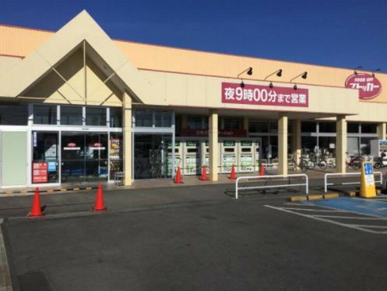 スーパー 【スーパー】フードオフストッカー　石岡東店まで683m