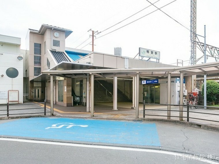 東海道本線「鴨宮」駅 2160m