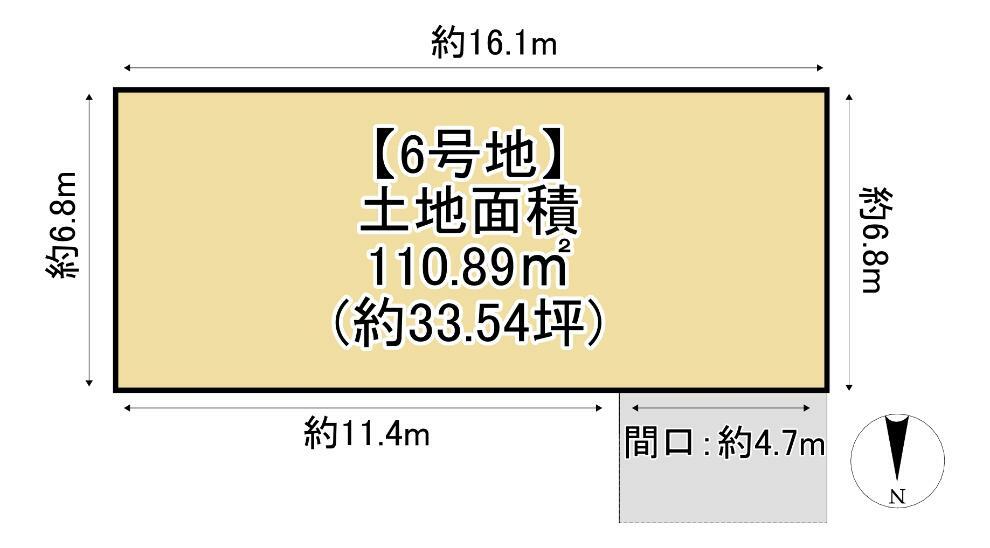 区画図 【6号地】土地価格3180万円、土地面積110.89m2