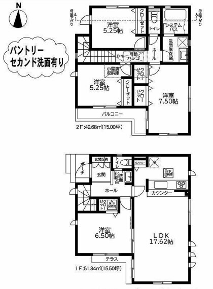 アメニティハウス株式会社 湘南台店
