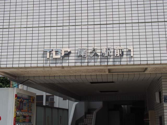 株式会社フューチャープロパティ