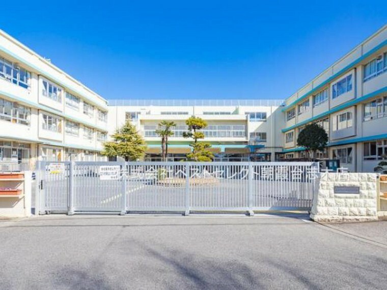 小学校 志木市立志木第二小学校（徒歩12分）