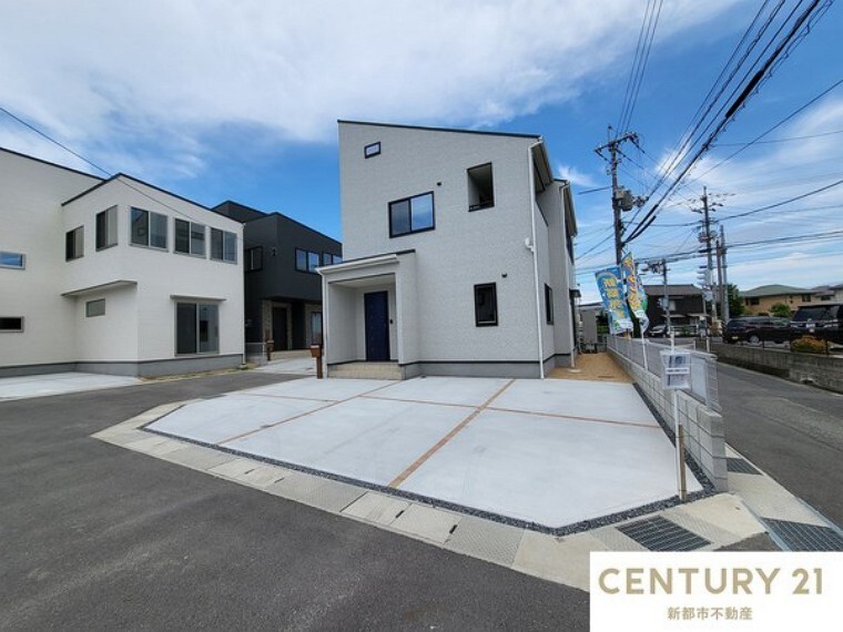 センチュリー21新都市不動産