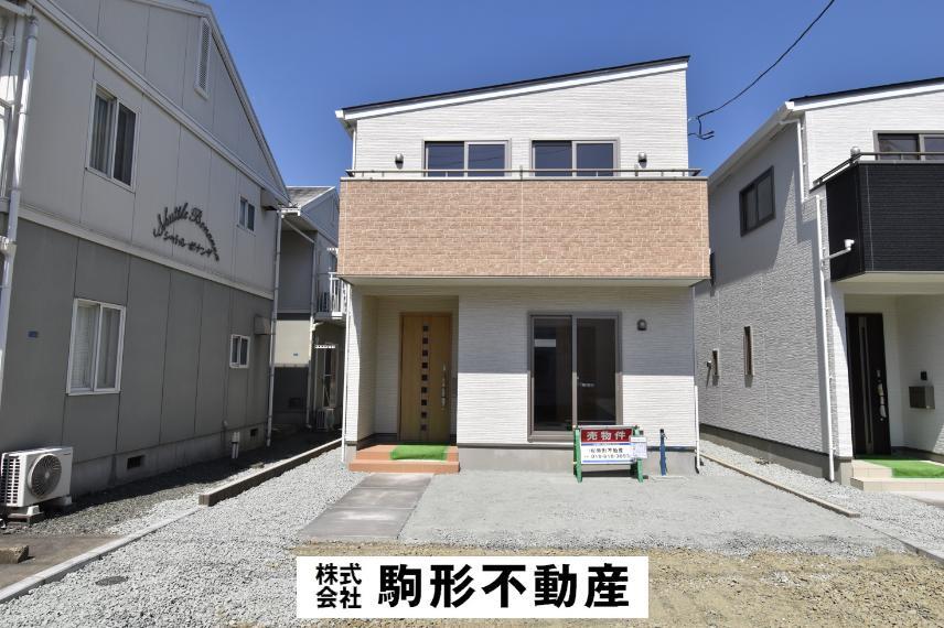 株式会社駒形不動産