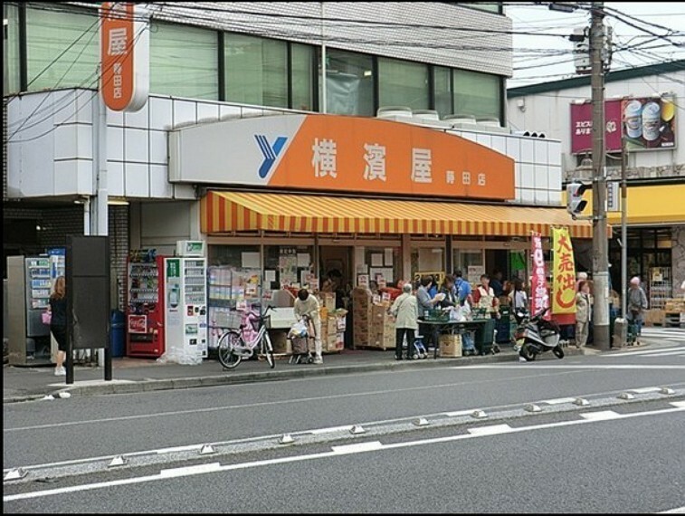 スーパー 横濱屋蒔田店 営業時間　10:00から23:00　地域密着店として、古き良き時代の人情が、今も脈づいています。