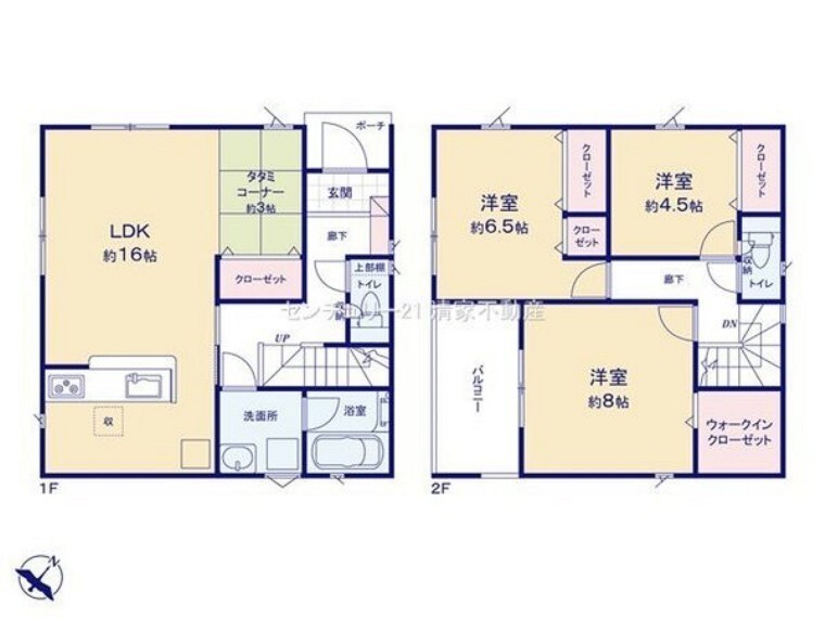 センチュリー21清家不動産高蔵寺店