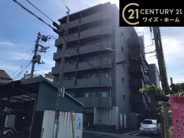 センチュリー21株式会社ワイズ・ホーム