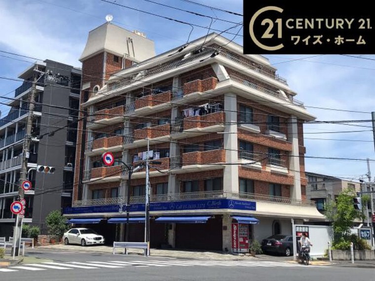 センチュリー21株式会社ワイズ・ホーム