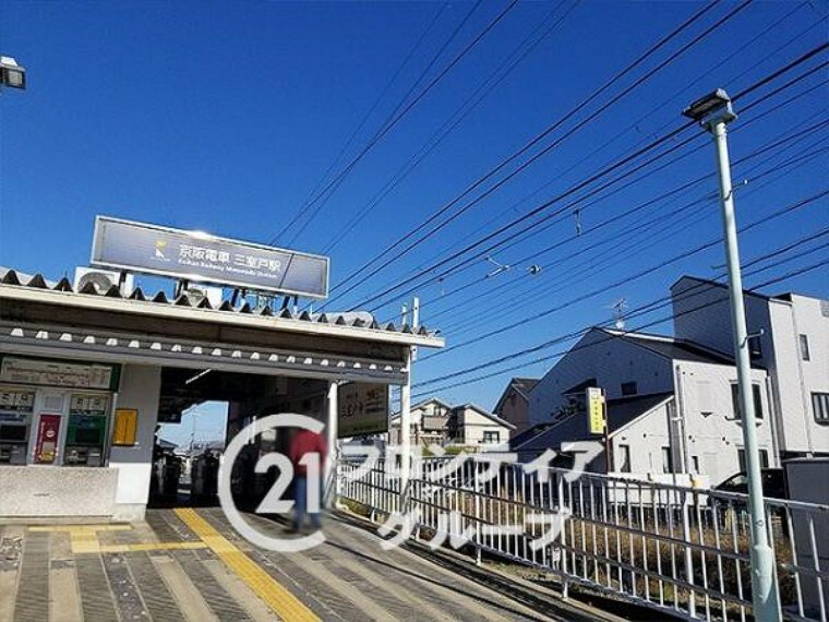 京阪宇治線「三室戸駅」