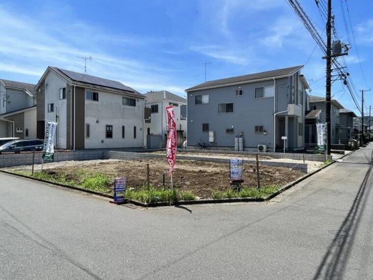 朝日土地建物 相模原支店 営業3課