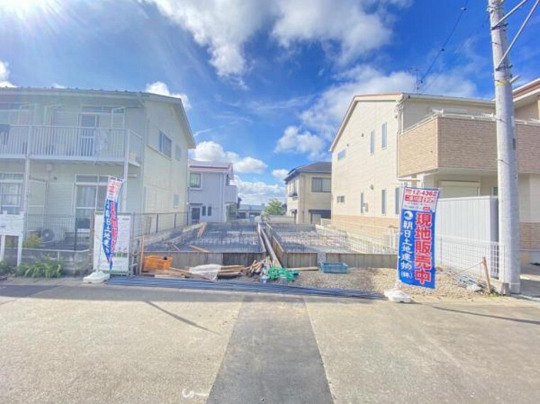 朝日土地建物 二俣川支店 営業2課