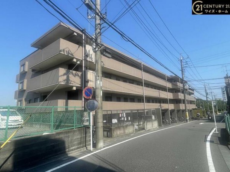 センチュリー21株式会社ワイズ・ホーム