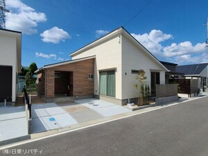 岩国市装束町5丁目