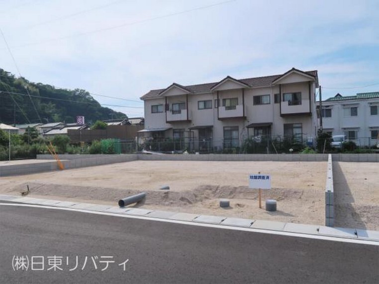 株式会社日東リバティ