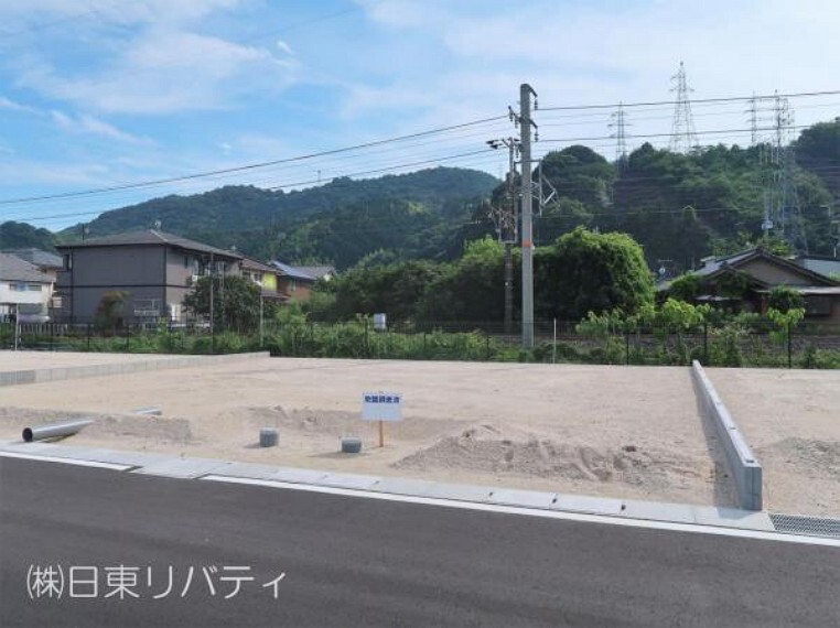 株式会社日東リバティ