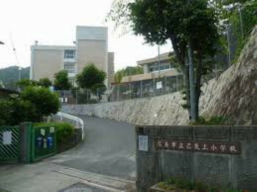 広島市立己斐上小学校（約2,111m）