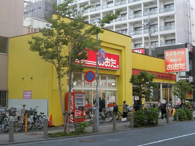 スーパー 食品の店おおた 高幡不動店（約1972m）