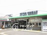 神戸電鉄粟生線「西鈴蘭台駅」まで徒歩約14分。
