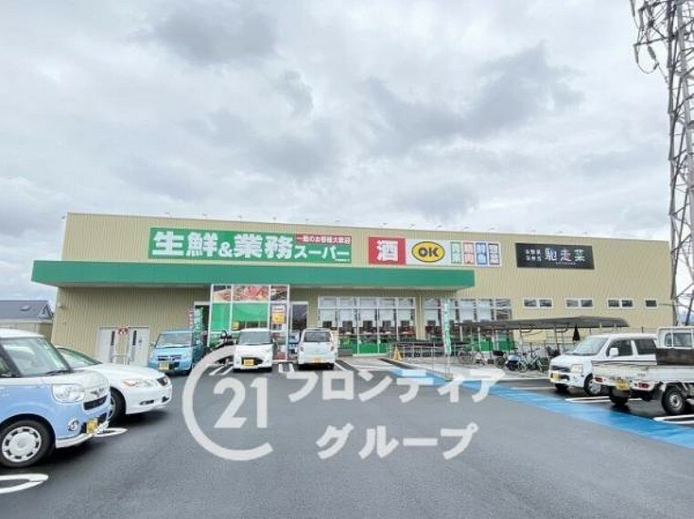 スーパー 生鮮＆業務スーパー ボトルワールドOK 大和高田店