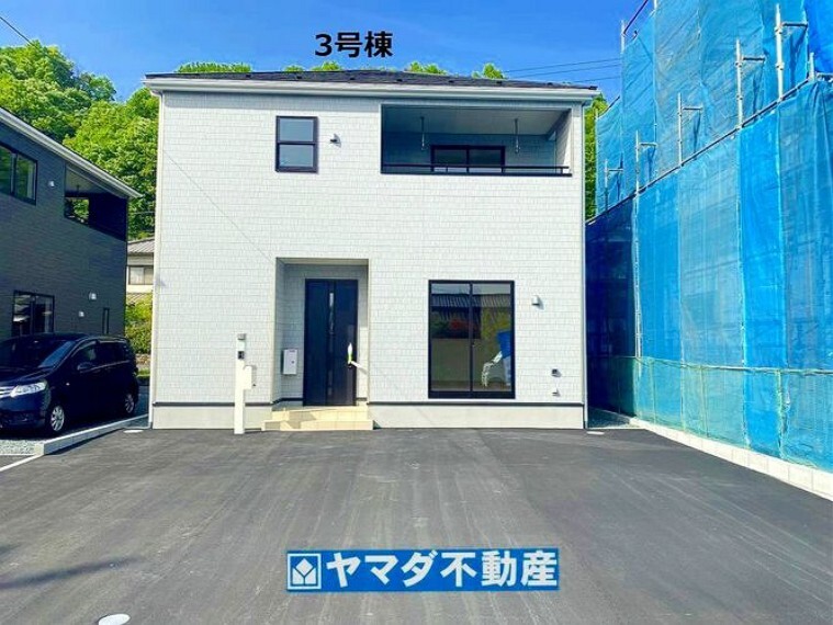 ヤマダ不動産 福山店