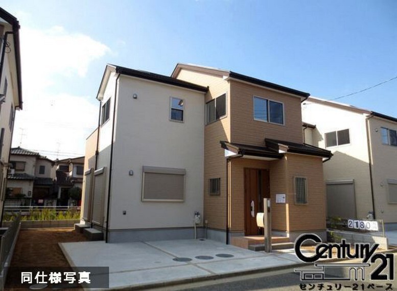 センチュリー21ベース 奈良西大和店