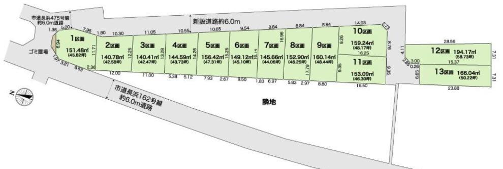 有限会社東邦ハウジング