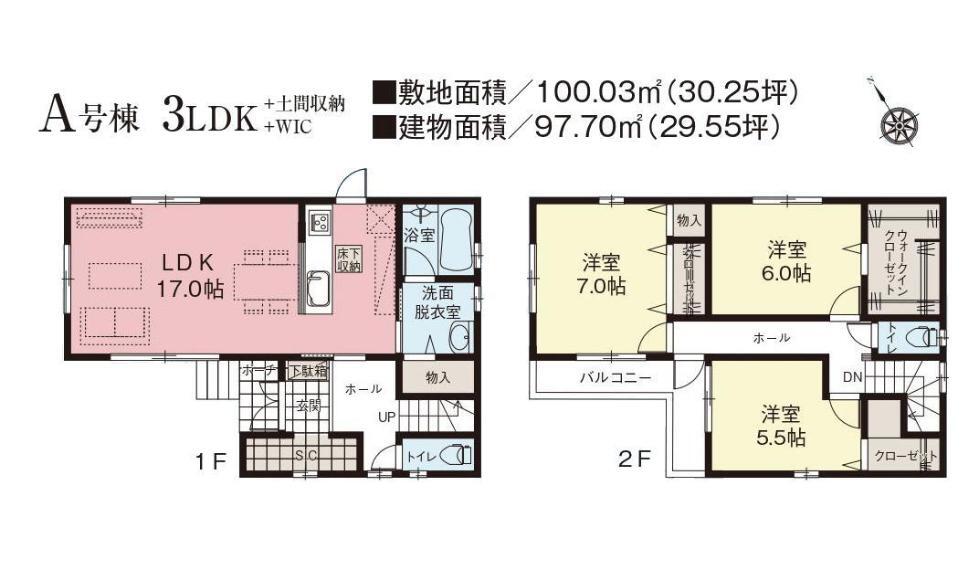 株式会社阿久津工務店