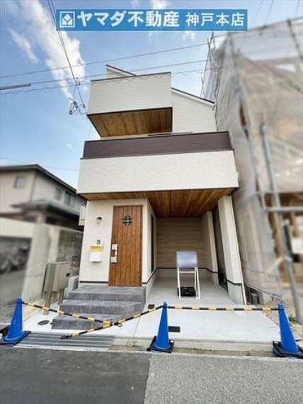 ヤマダ不動産 神戸本店