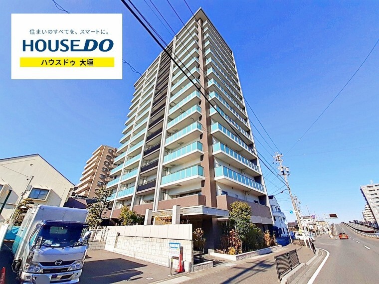 株式会社夢のおてつだい ハウスドゥ 大垣