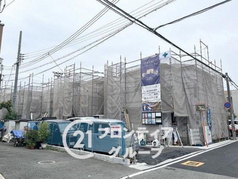 センチュリー21 フロンティアホーム 尼崎店