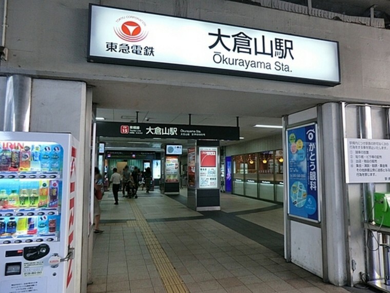 大倉山駅（東急 東横線）