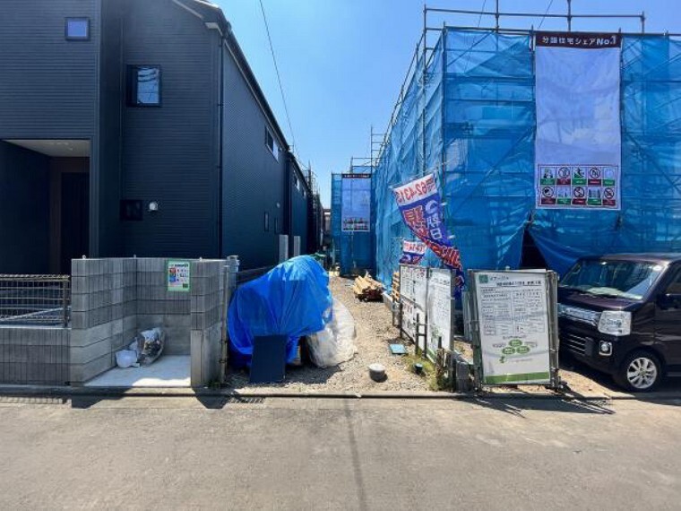 朝日土地建物 相模原支店 営業3課