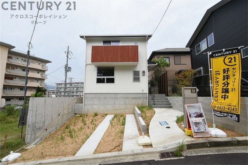 センチュリー21アクロスコーポレイション阪急西宮ガーデンズ前店