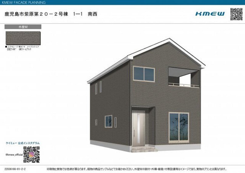 株式会社三ツ矢ホーム