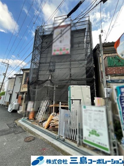 株式会社三島コーポレーション 流通事業部