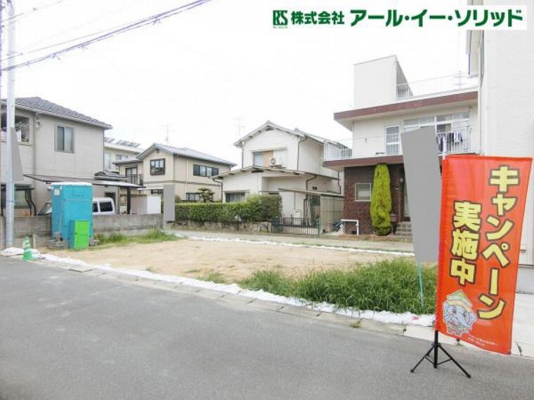 株式会社アール・イー・ソリッド