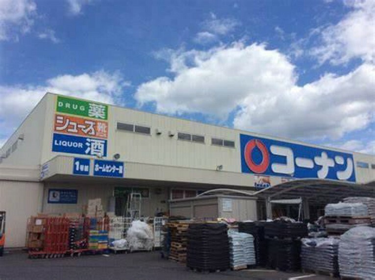 ホームセンター ホームセンターコーナン羽曳野店