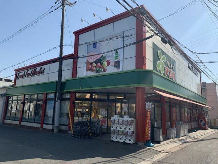 スーパー 食品館アプロ道明寺店