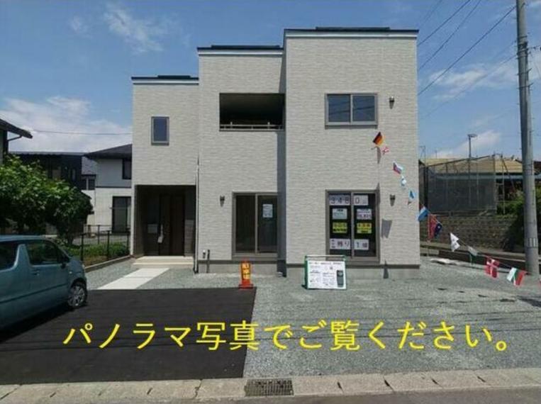 浦嶋総合企画有限会社