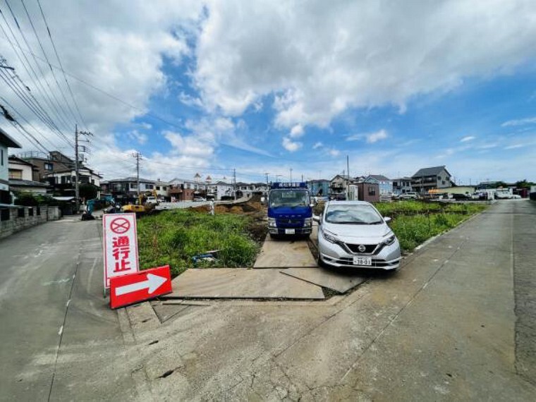 朝日土地建物 海老名支店 営業2課